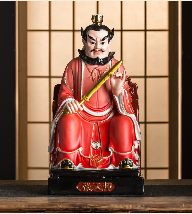 张天师祖师爷 德化陶瓷张天师祖师爷神像正一真人龙虎山张道陵老祖