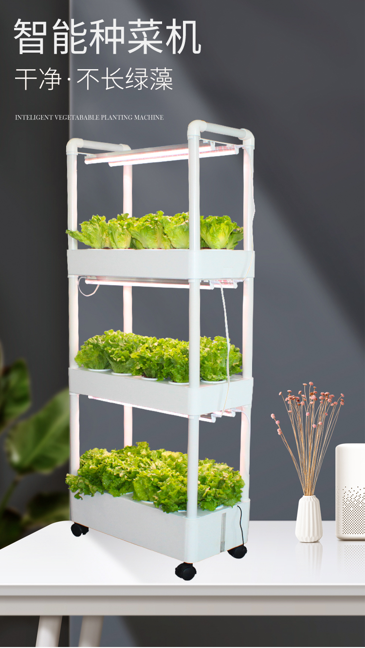 室内阳台立体无土栽培蔬菜设备水培种植箱种菜神器家庭水耕种植机新款