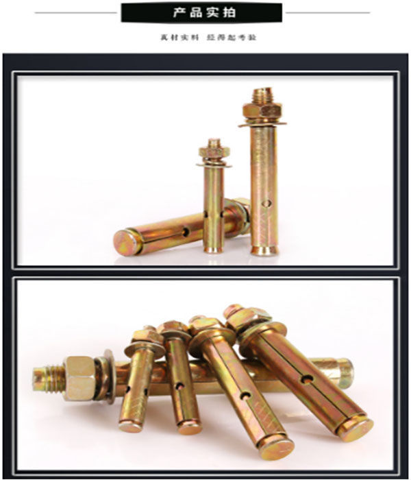 镀彩锌带孔膨胀螺栓小头膨胀螺丝爆炸拉爆m6m16国标6x50一箱1800条