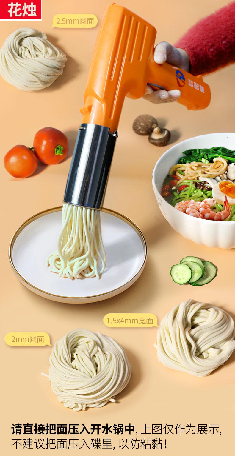 饸烙机电动饸络机家用小型河捞面机活络机面条机压面机电动饸烙面机