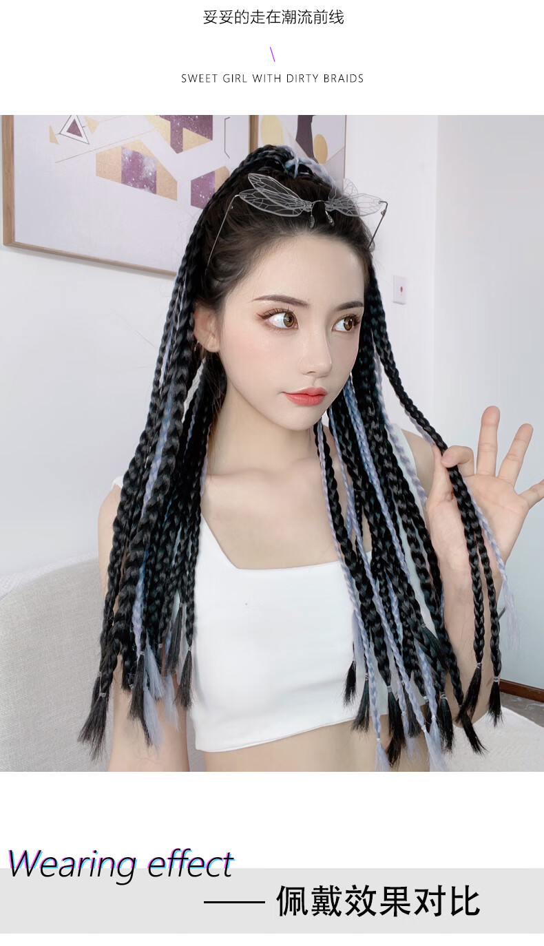 22新款脏辫马尾假发片非洲脏脏辫假发辫子彩色编发神器欧美街舞嘻哈