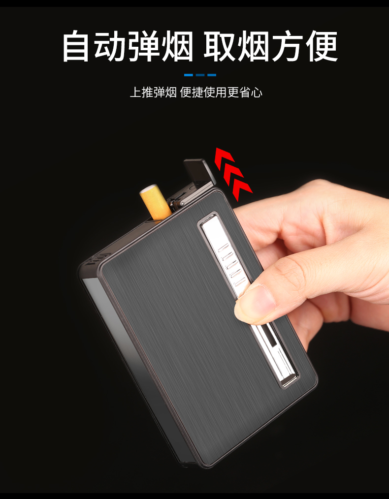20支装烟盒打火机创意一体防风个性自动弹烟男便携式盒子刻字10只装