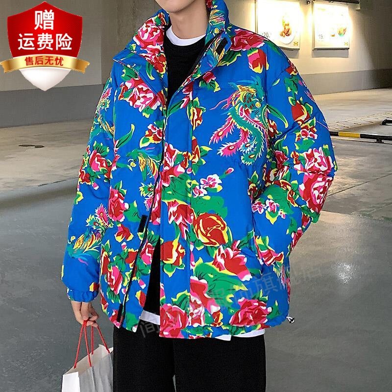 佐径恺朽百货花棉袄男装东北大花袄宽松潮流套装男女同款穿上它你就是