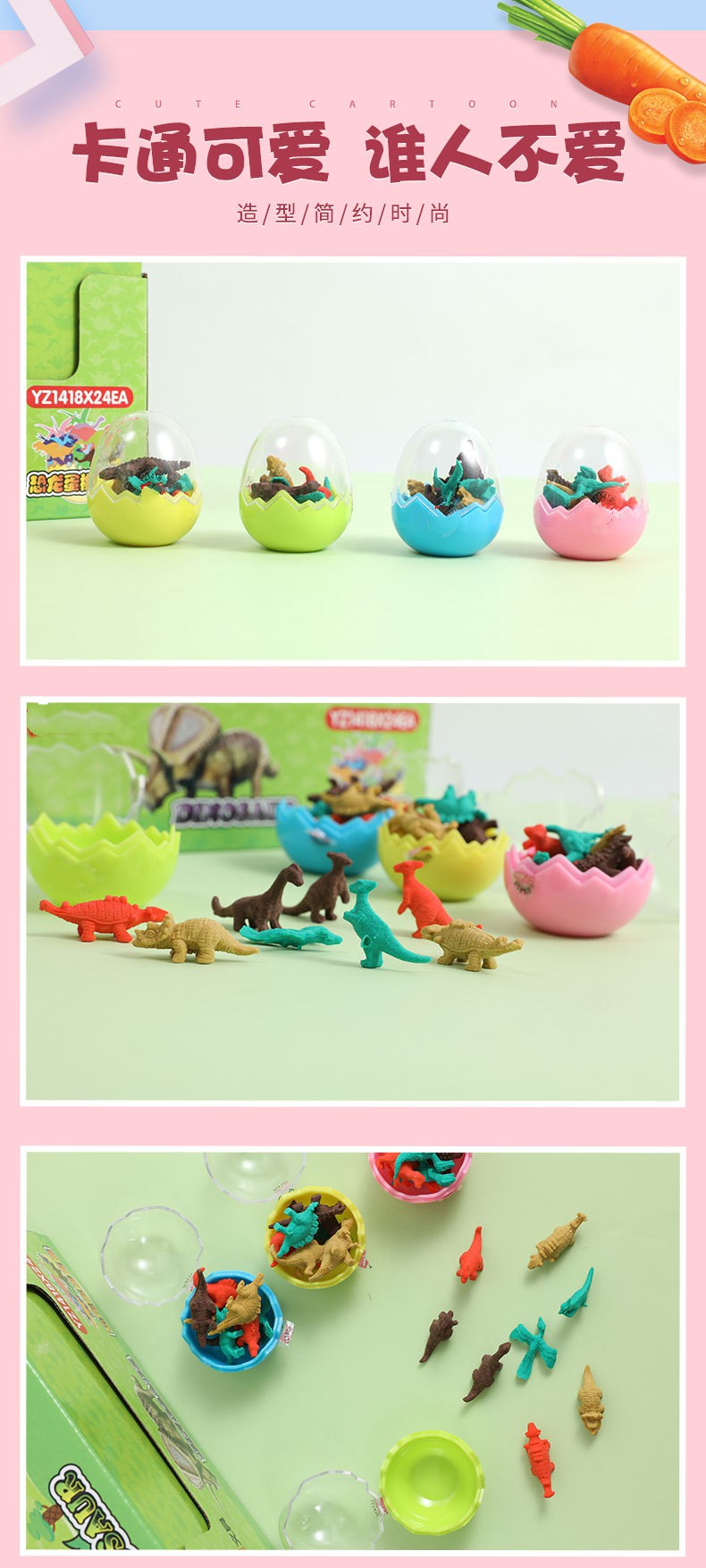 创意恐龙蛋橡皮擦小学生儿童橡皮擦得干净不留痕卡通迷你可爱小恐龙
