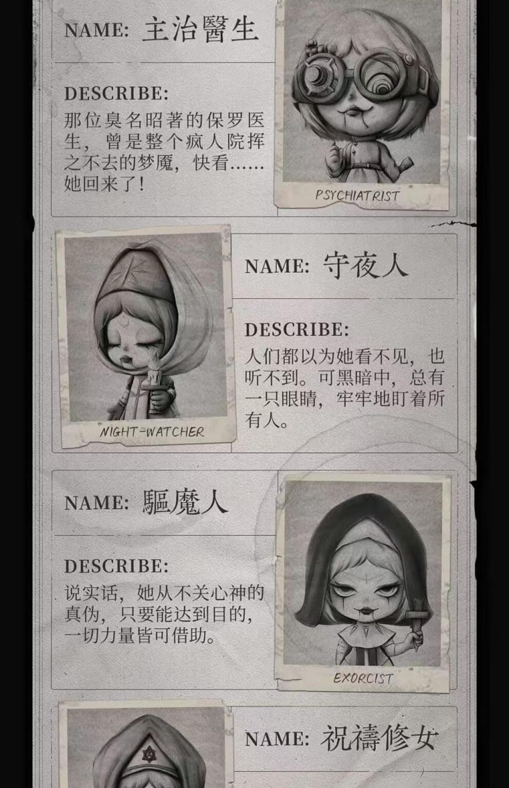 【重磅新品】凯拉十世asylum疯人院系列盲盒暗黑色调潮玩手办公仔