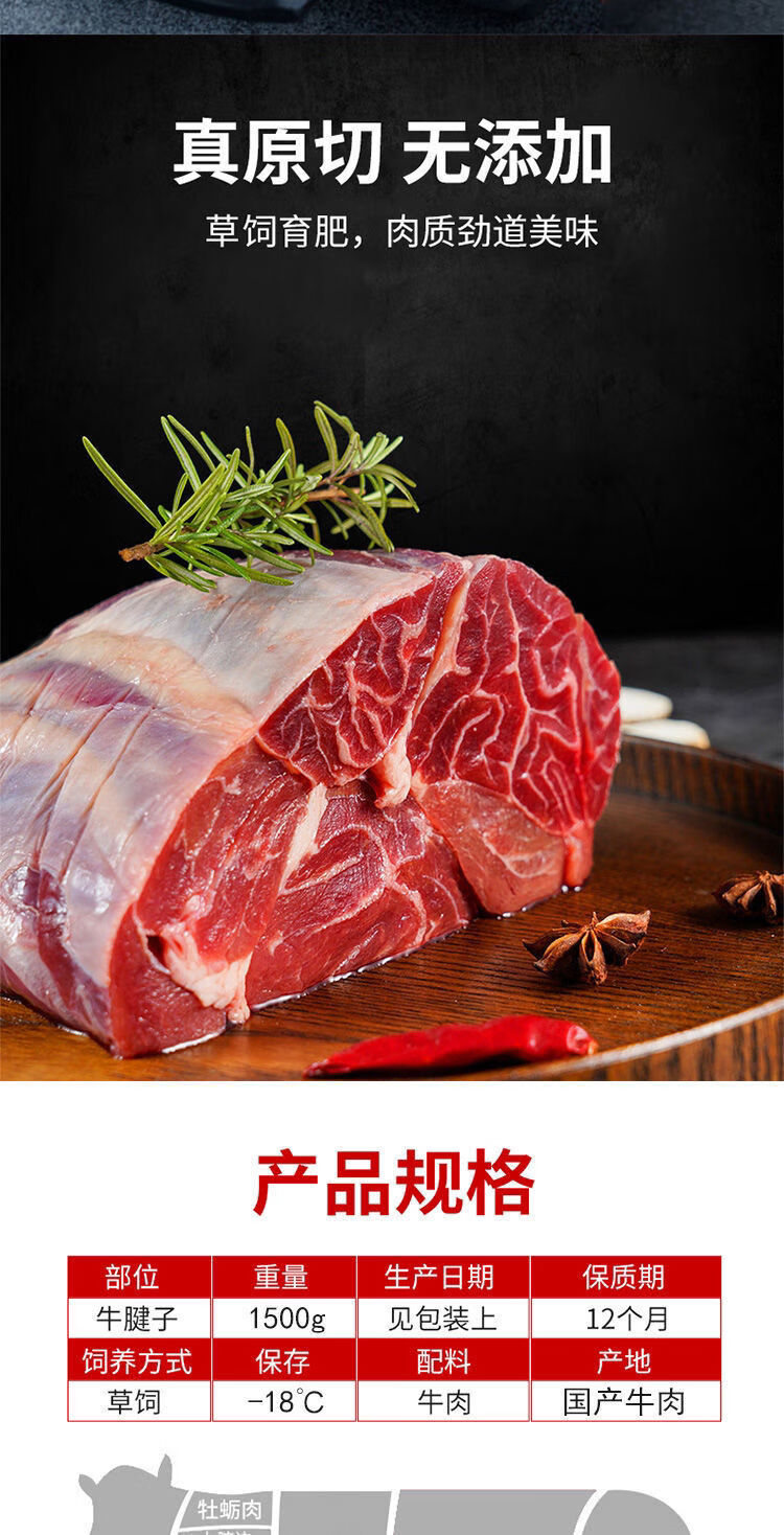 顺丰新鲜牛腱肉散养牛后腱原切不注水纯正黄牛肉金钱腱5斤装