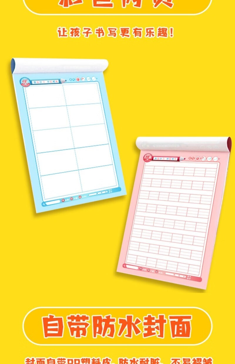 十格小算草本10格小格算本大八格本大格草8格大算草大演算本子虚宫格