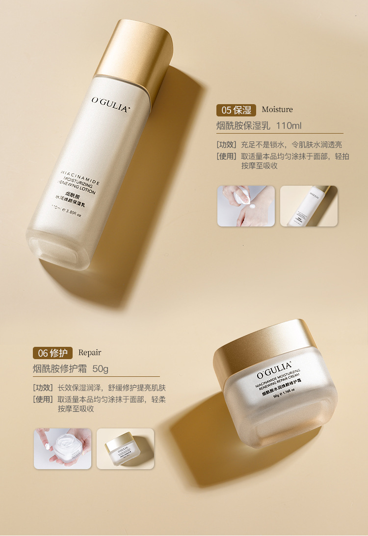 阿古丽娅烟酰胺水润焕颜六件套补水保湿焕亮护肤品圣诞套装六件套默认