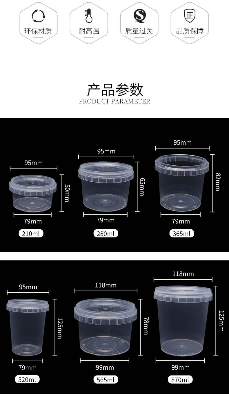 一次性碗耐高温一次性圆形食品白色高端透明餐盒防盗带锁扣密封汤杯碗