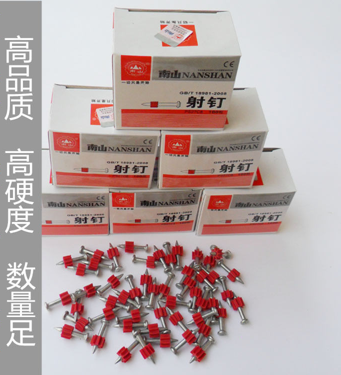 水泥钉射钉自动射钉器专用钉子鑫盛混凝土钉线槽空调水泥钉长22mm钉子