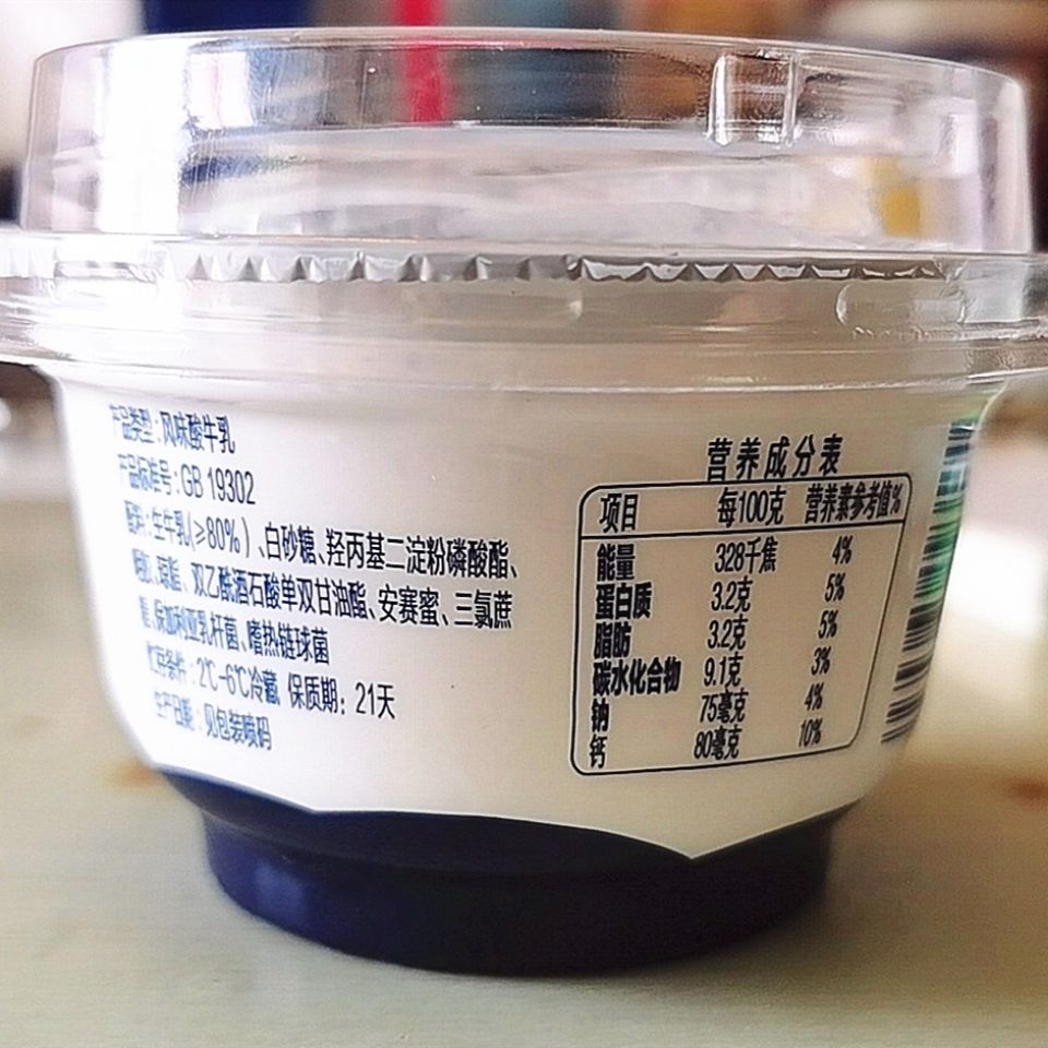 凝酪乳 老酸奶 原味140g 风味酸牛奶 发酵乳 低温酸奶 早餐奶 凝酪乳6