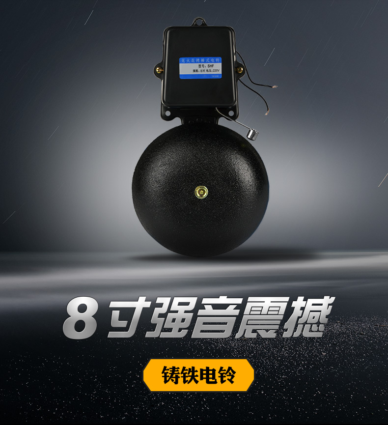 不锈钢内击式电铃220v打铃器3寸上课铃电铃工厂上下班电铃铛闹铃深