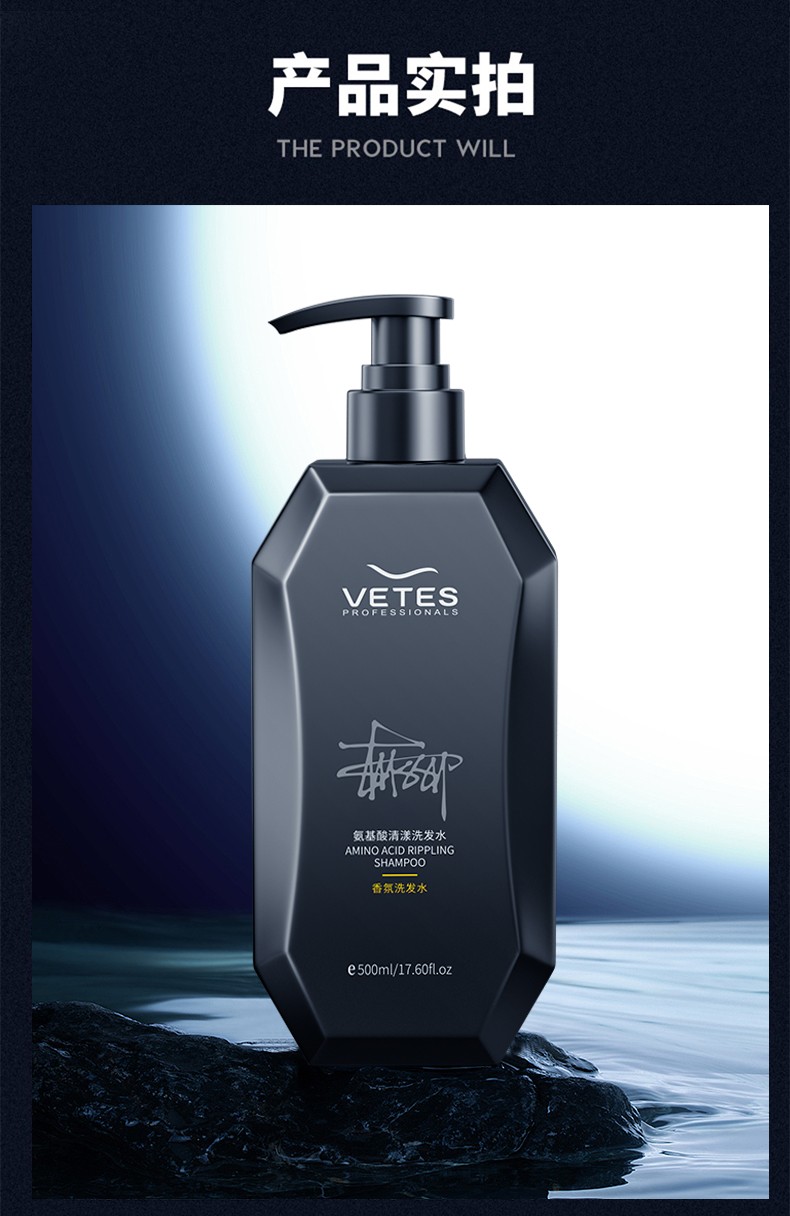 维特丝氨基酸洗发水男女士用去屑止痒控油蓬松持久留香洗头膏沐浴露