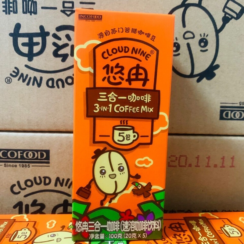 悠冉咖啡三合一速溶咖啡饮料拿铁卡布奇诺白咖啡 四盒20包