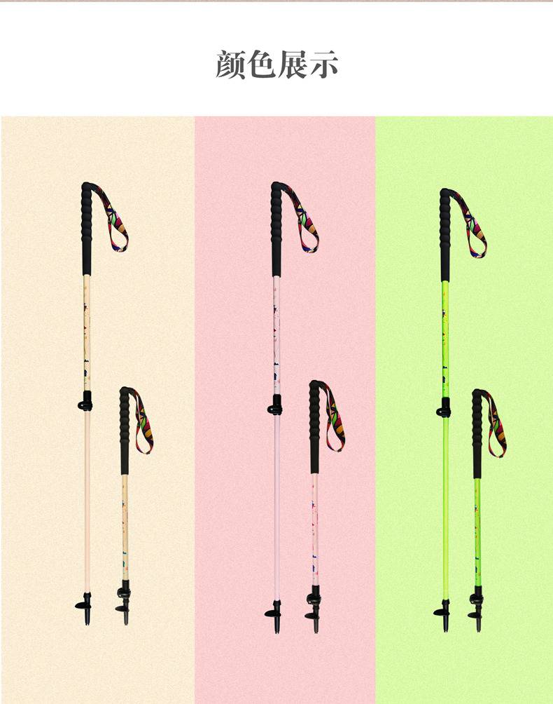 登山杖儿童碳纤维 青少年轻炫彩碳纤维铝合金登山杖小孩伸缩徒步越野