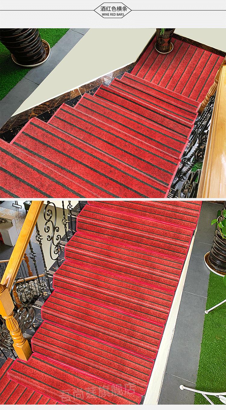 水泥楼梯地毯定制楼梯踏步阶梯式台阶免胶自粘家用地毯纯色水泥防滑垫