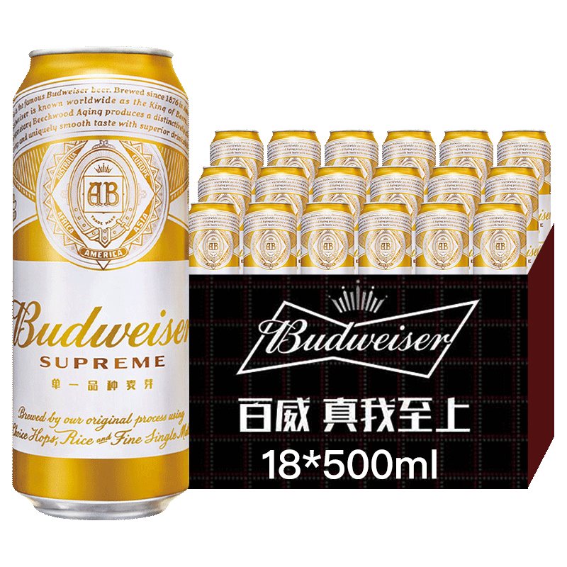 百威啤酒budweiser 麦香纯净麦芽 百威金尊经典黄啤酒500ml 18听装