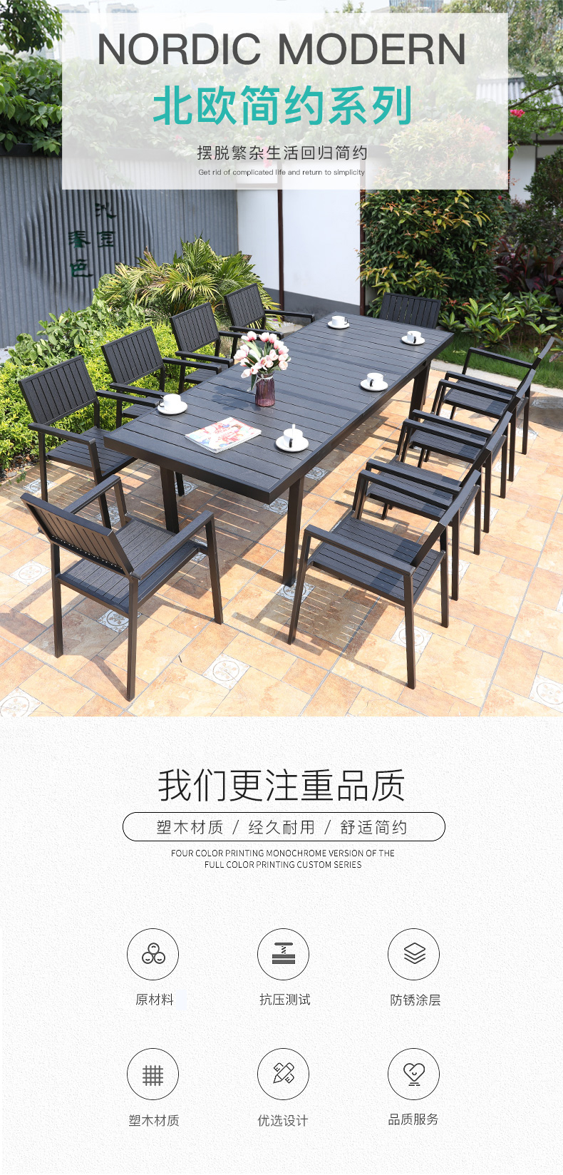 北京户外休闲桌椅(户外休闲便携式折叠桌椅)