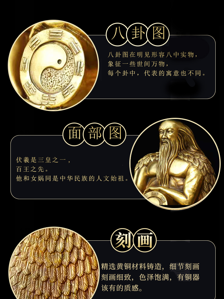 八卦祖师人王伏羲大帝供奉佛像人文始祖铜像摆件 八卦祖师伏羲神像