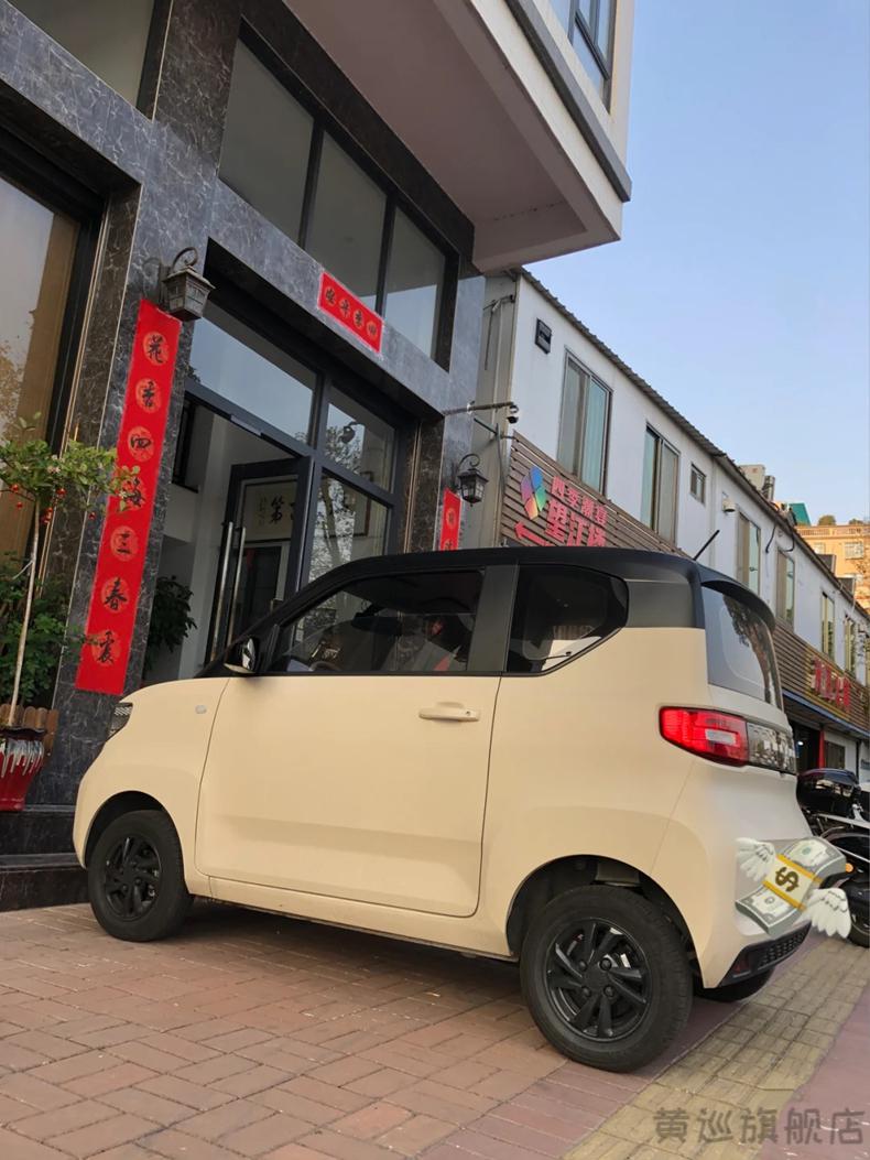 适用于五菱宏光mini改色膜miniev车顶膜迷你车顶贴改装马卡龙黑顶白顶