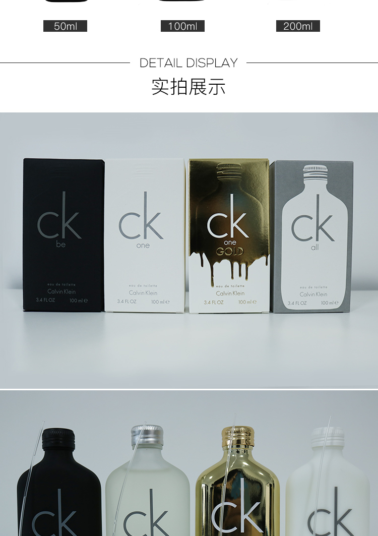 ckbeone中性男士女士清新自然淡香水ckbe古龙100mlckone白瓶礼盒装