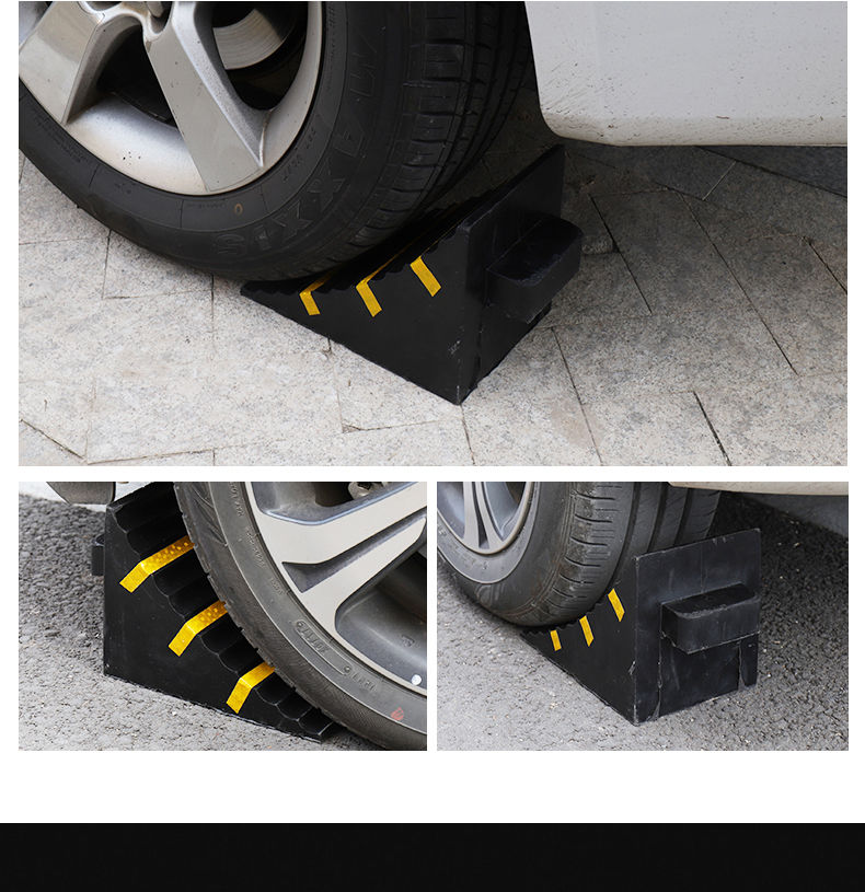 爵士三角木止退器便携式汽车防溜车大货车汽车轮胎车位阻车橡胶止退器
