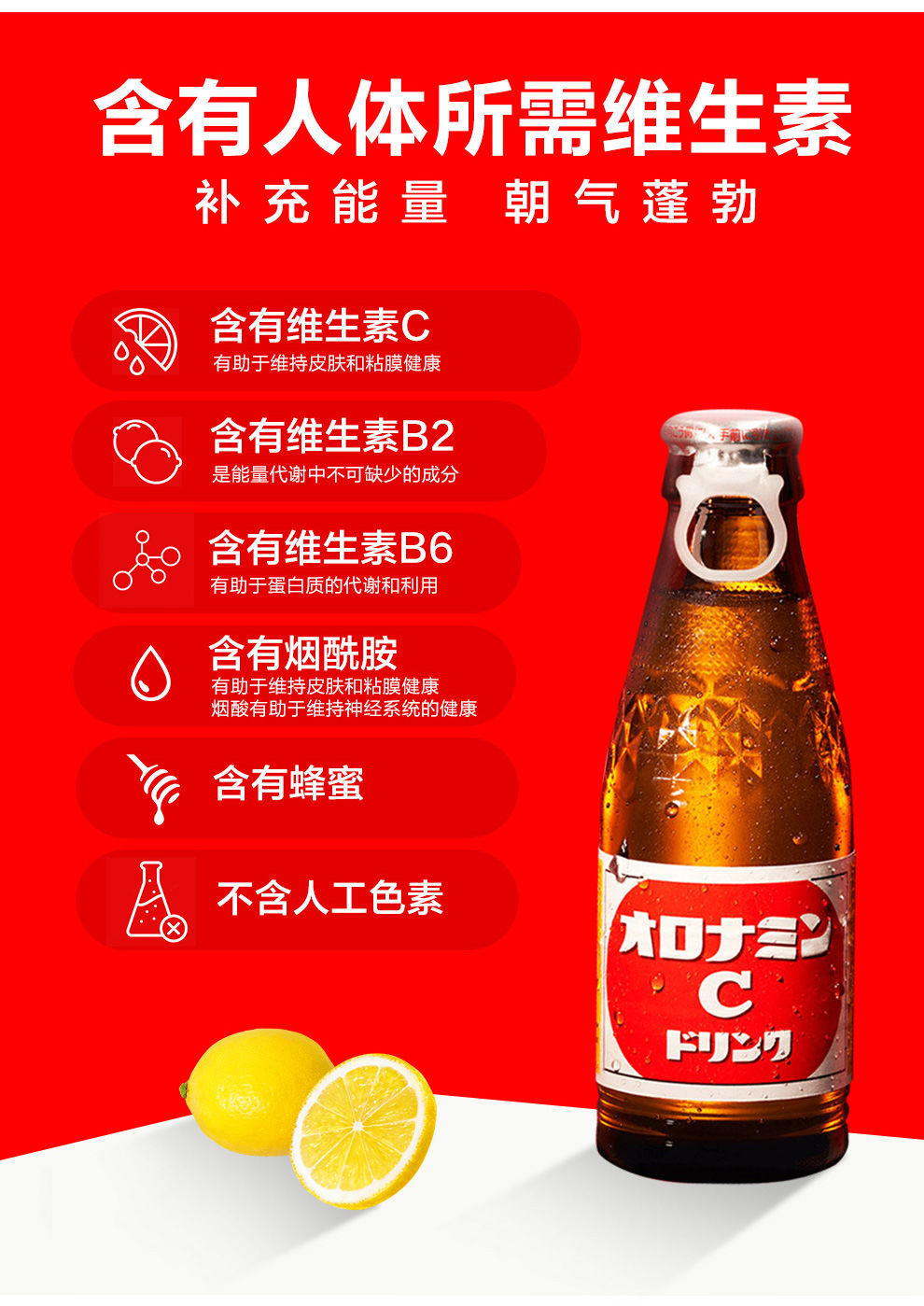 奥乐蜜c 奥乐蜜c饮料健身维生素能量饮料125ml*6瓶装 125ml*6瓶装