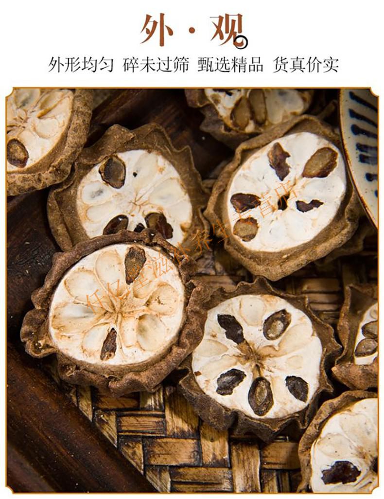 中药材 预知子500克 又名八月札 八月瓜 预知子500克【图片 价格 品牌