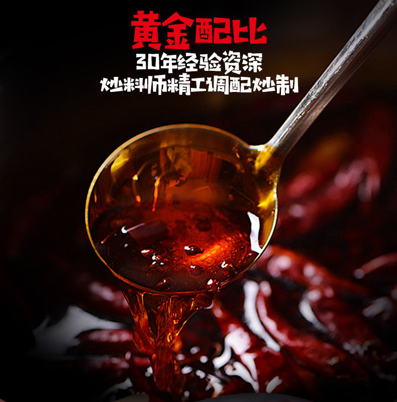 奇子香红尊红火锅底料红尊红栗油火锅麻辣烫干锅底料400g袋5袋400g袋