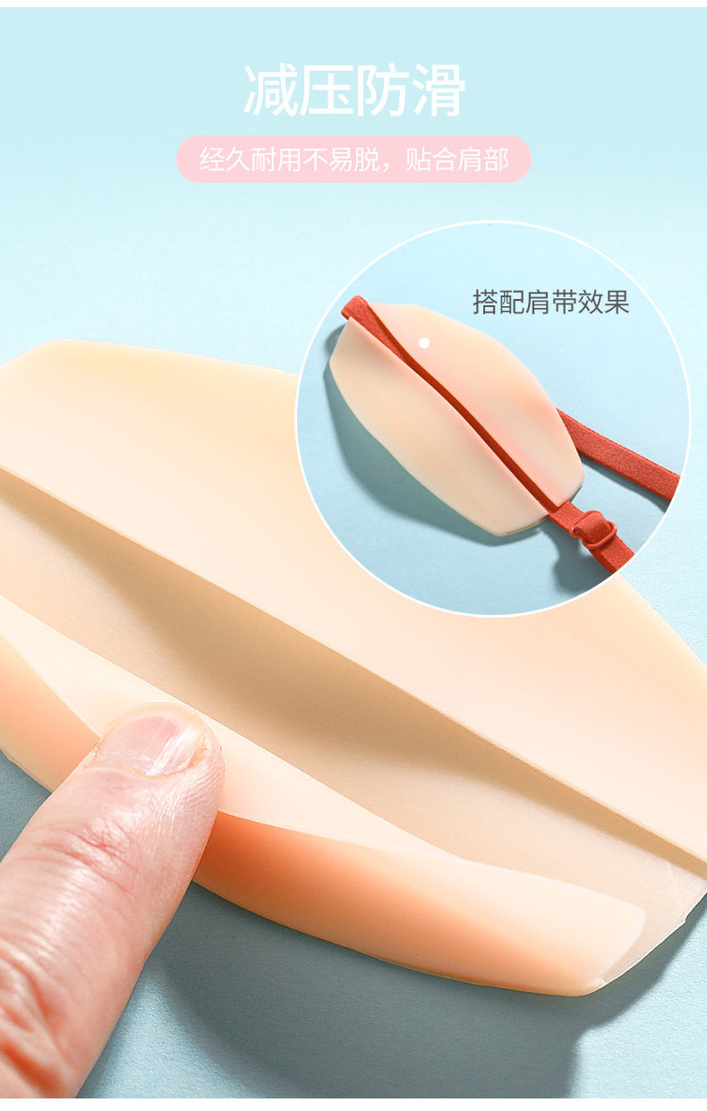 肩带防滑硅胶垫文胸内衣胸罩防滑防溜防掉防脱固定器减压无痕神器白色