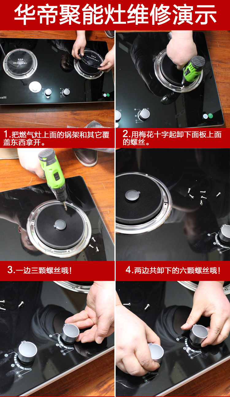 华帝通用聚能灶炉头燃气灶配件各型号火芯煤气bh807d1配点火针和盖子