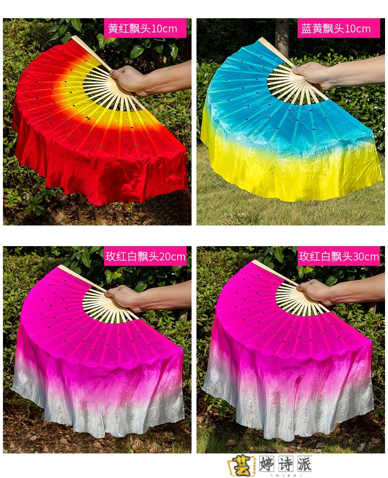 跳舞的扇子广场舞扇子舞蹈扇跳舞扇一对演出左右手双面真丝胶州扭秧歌