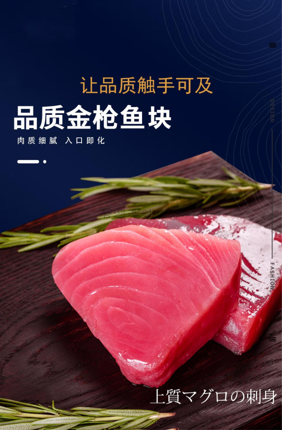 碧浔泽畔旗舰店黄鳍金枪鱼块超低温新鲜速冻鱼肉海鲜生鲜冷冻8斤家庭