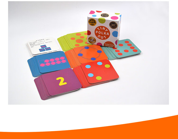 圆点卡 美国tiny polka dot 加减乘除法启蒙桌游数学思维训练玩具 希