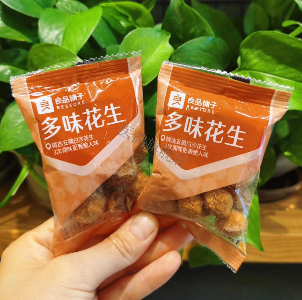 多味花生14包 约500g香酥花生米 门店同款零食 多味花生28包 约1000g
