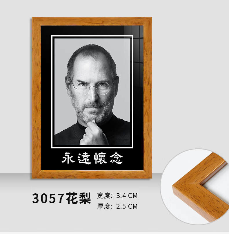 相框实木黑色a4a312寸16去世死人亡人照片冲洗3057黑黑白照小12寸20x