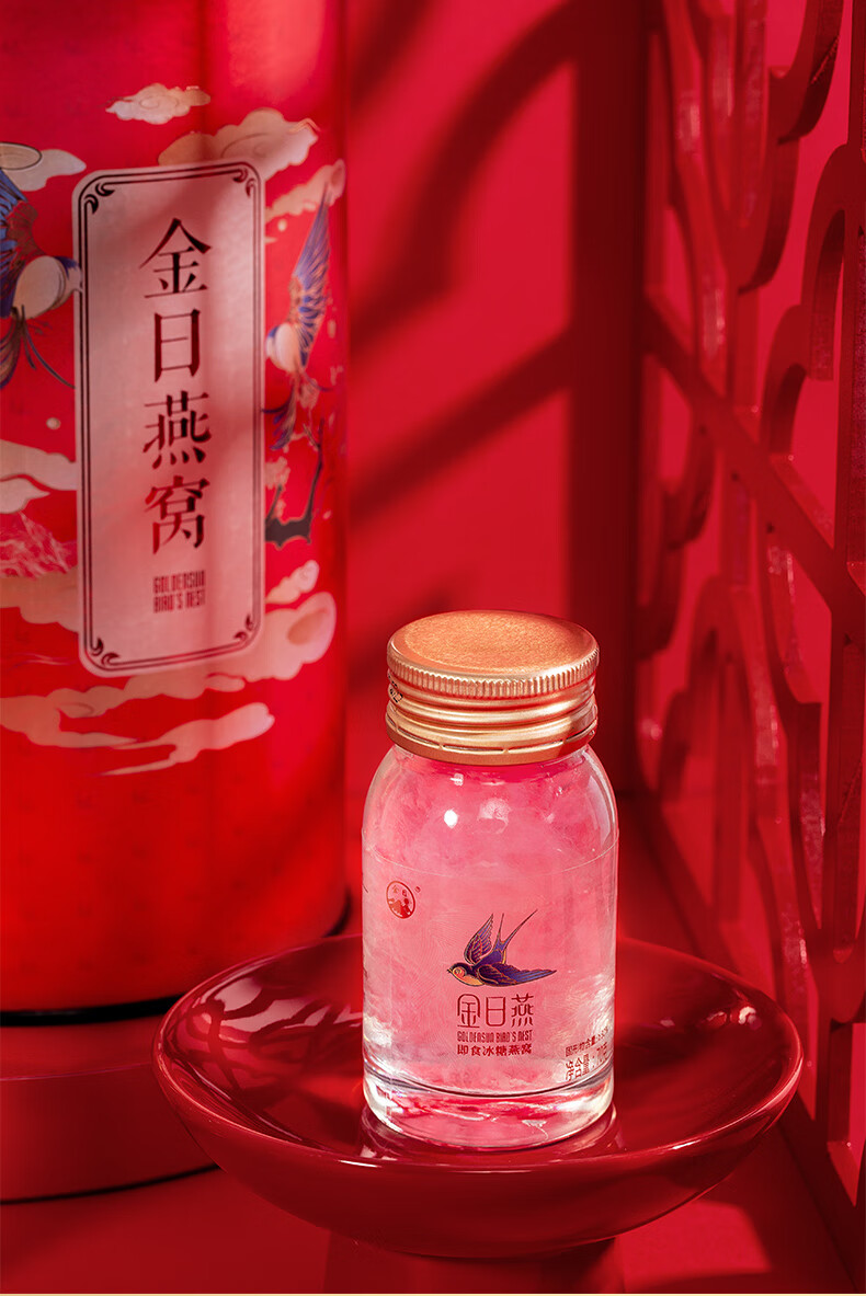 金日牌 冰糖燕窝70g/瓶*6瓶可溯源燕窝孕妇营养品礼盒装即食燕窝 红色