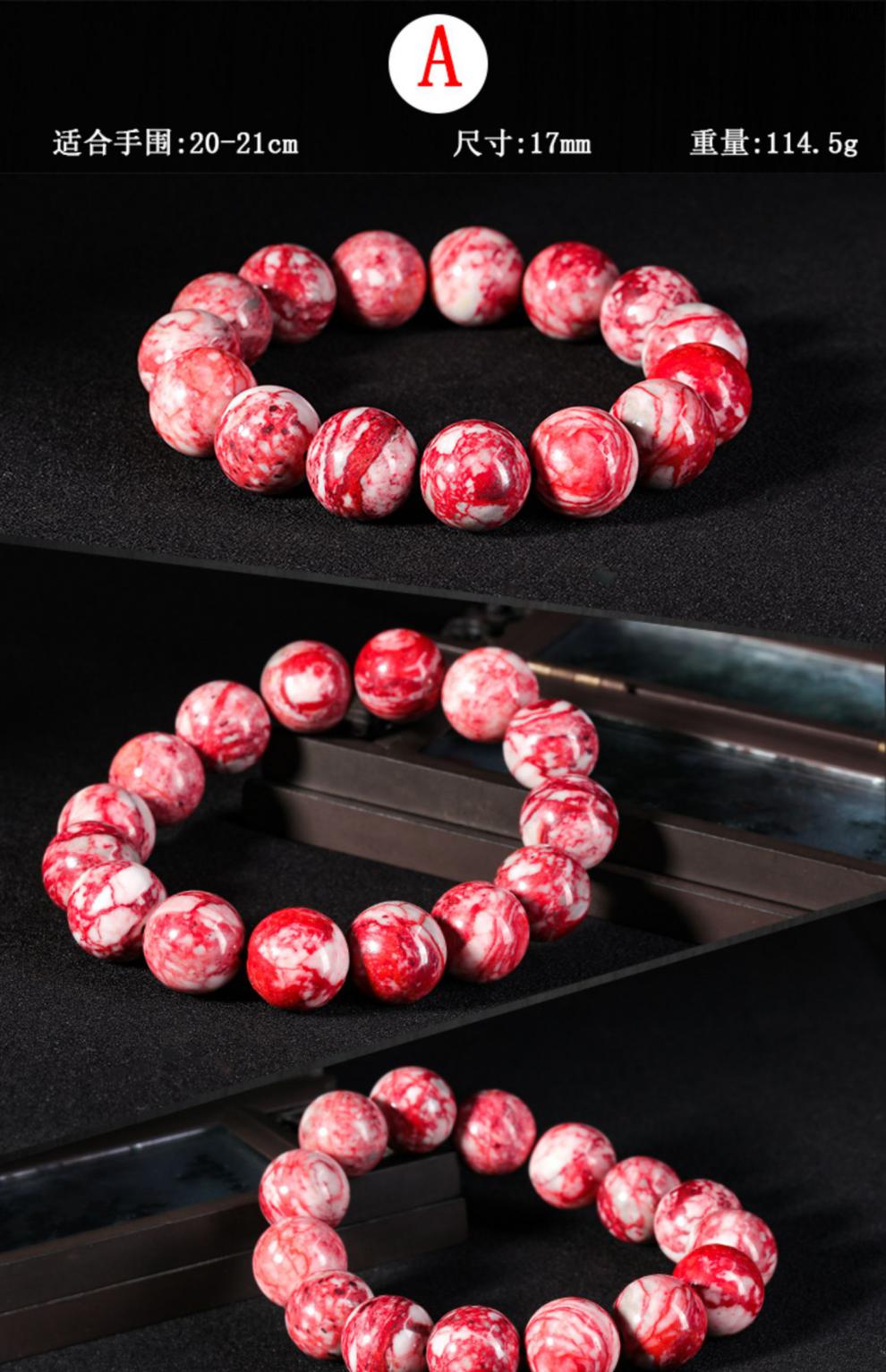【京选臻品】自然朱砂手串原石鸡血石珠手链原矿男女士本命年饰品雅
