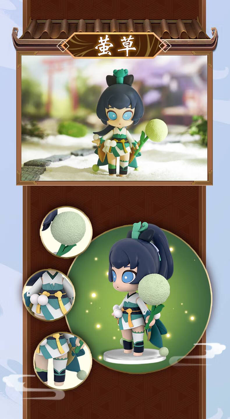 奥迪双钻阴阳师盲盒现世奇趣二三弹大天狗手办摆件1代确定款星熊童子