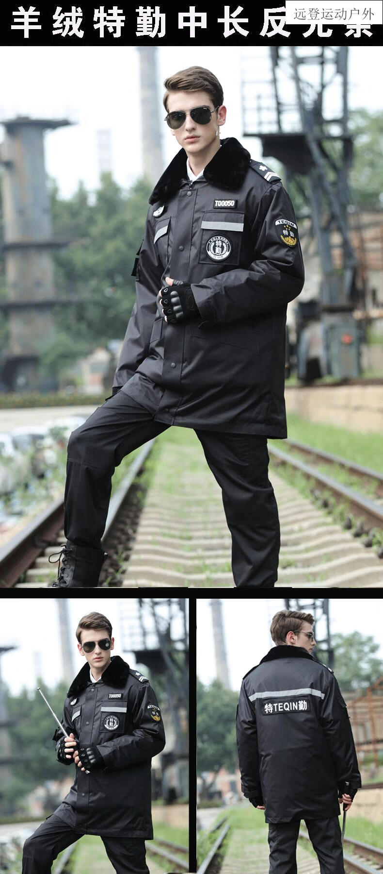 保安大衣男加厚冬季防寒服冷库军棉大衣冬装工作服棉袄女棉衣保安服