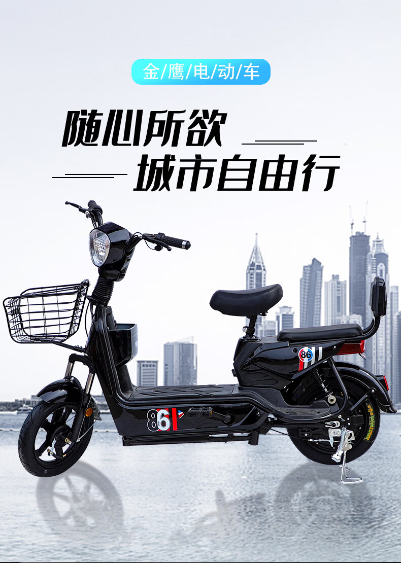 雅迪电动车新款贝塔新国标电动自行车70km续航小型家用同款新国标48v