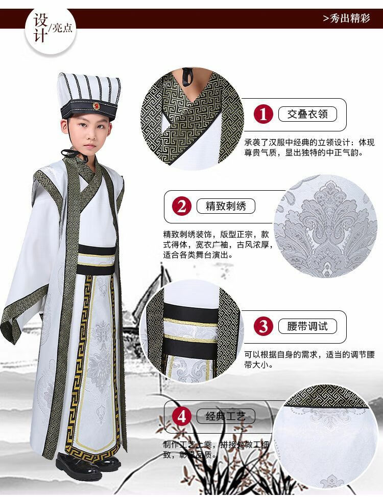 古装男诸葛亮儿童三国演义演出服汉服男童古装三字经国学服装诸葛亮