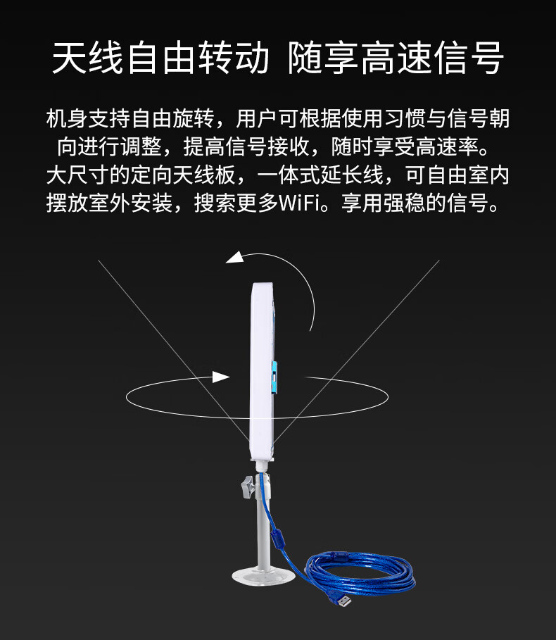 沙图(vsartero)拓实大功率无线网卡拓实n95双频5g大功率usb无线网卡免