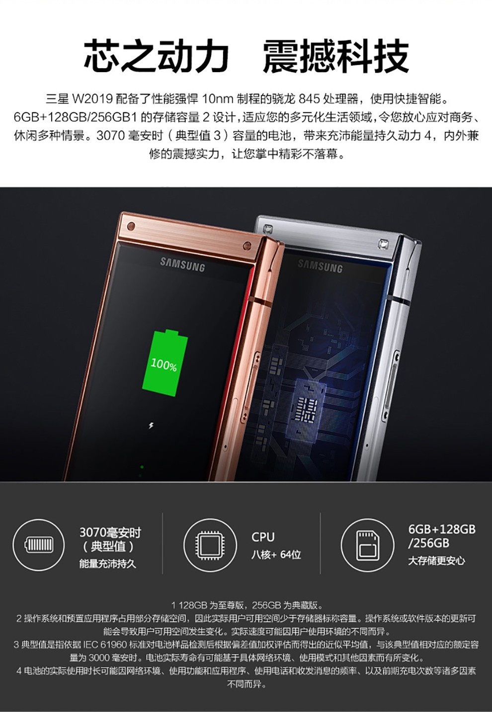 库存新机samsung三星smw2019高端翻盖手机心系天下4g智能手机安卓双屏