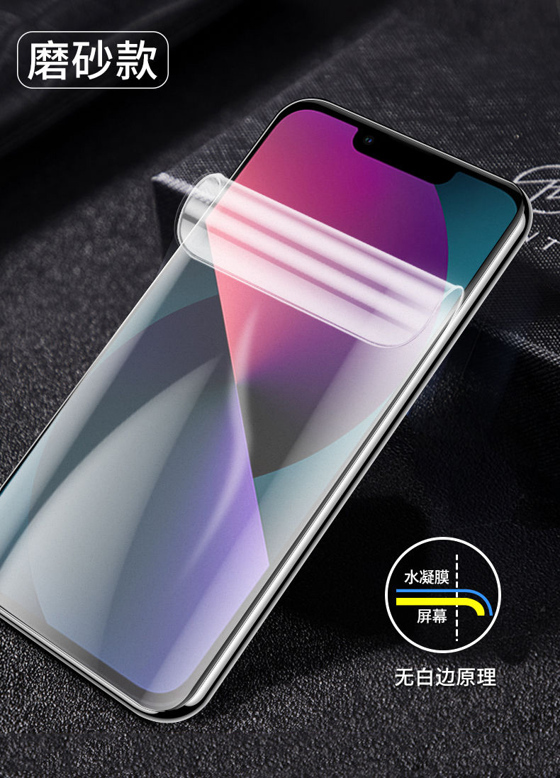 豆图华为nova8水凝膜nvao手机novel8por屏保nowa曲面noba滴nova8se