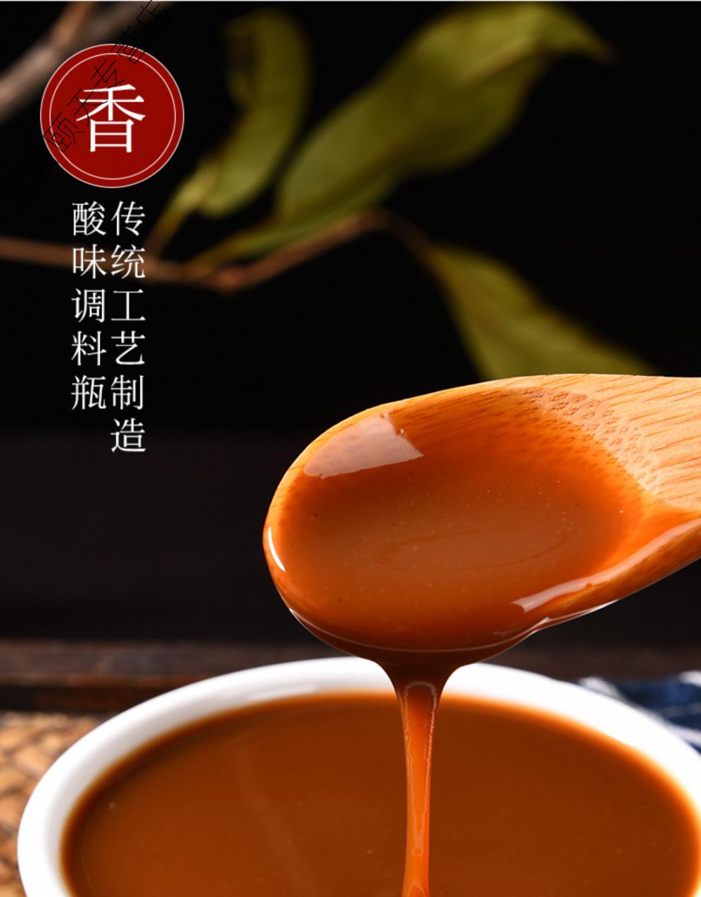 云南德宏特产傣味腌菜膏125l傣族调味品烧烤蘸料蘸水腌菜糕调料腌菜膏