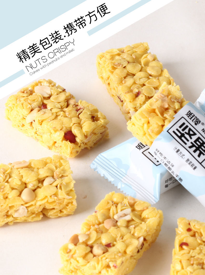 姐馋坚果玉米酥408g箱网红坚果玉米酥酥脆沙琪玛代餐零食糕点独立包
