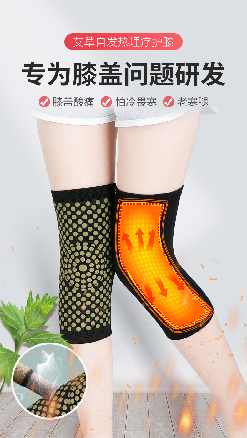 京喜新人领1只艾草护膝盖护套保暖老寒腿热敷漆关节防寒居家电动车