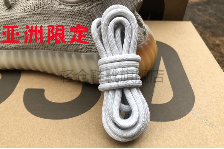 不舍天真适配椰子350v2鞋带yeezy欧亚限定洲反光冰蓝原装芝麻布奶油圆
