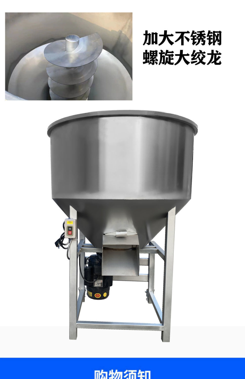 加厚不锈钢饲料搅拌机养殖场器械颗粒粉剂拌药机粉末塑料颗粒混合50